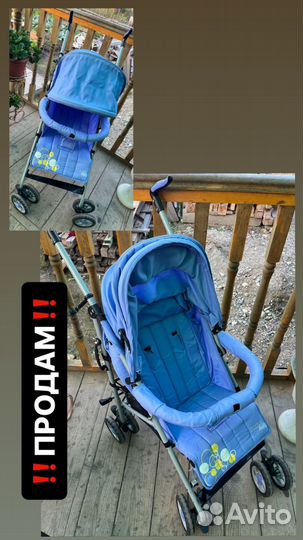 Коляска трость