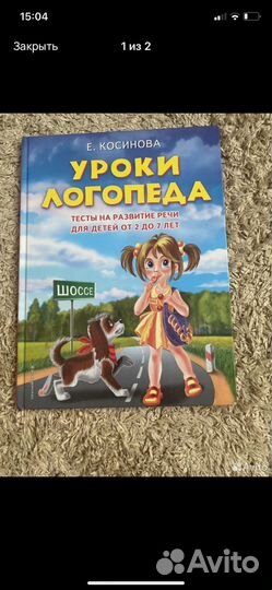 Годовой курс занятий 4-5