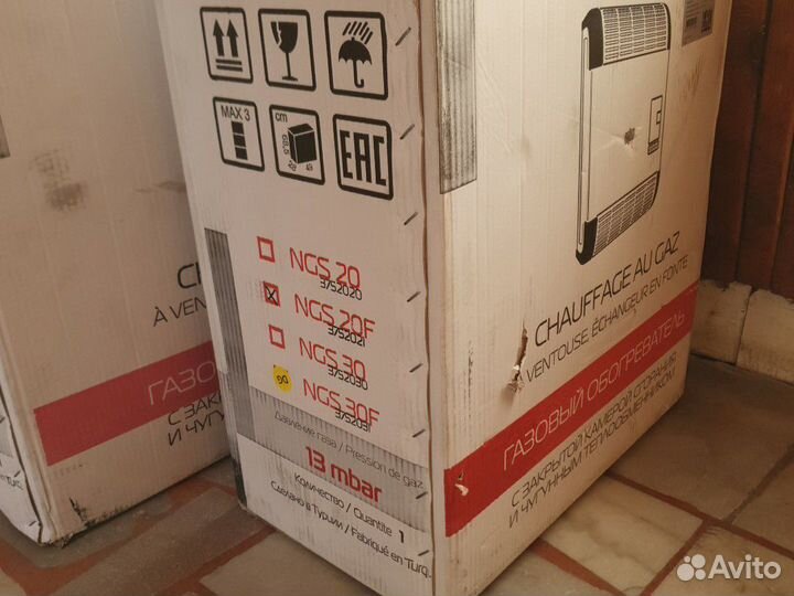 Конвектор газовый alpine AIR NGS-20 F с вентилятор