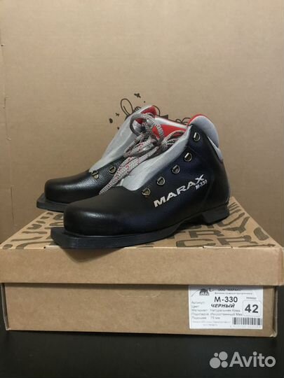 Лыжные ботинки