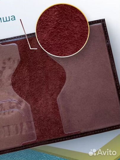 Обложка на паспорт кожа