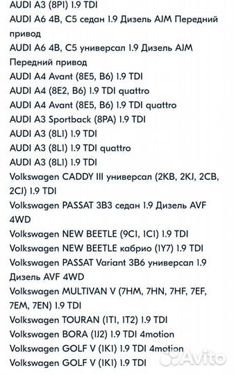 Прокладка ГБЦ volkswagen,seat,audi