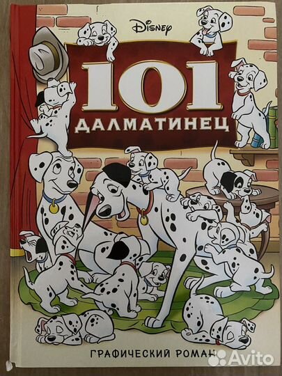 Детские книги Муми-тролль, My little pony и др