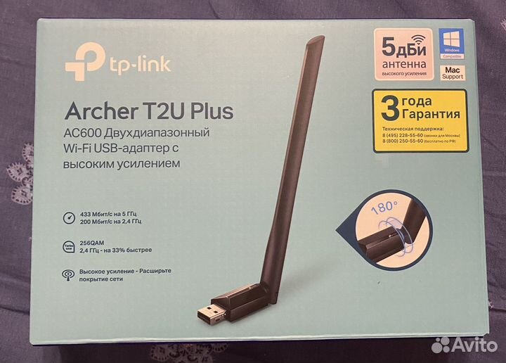 Usb wifi адаптер 5ghz