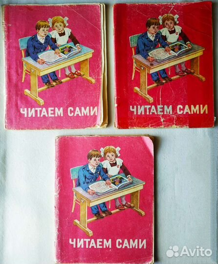 Советские учебники издательства 