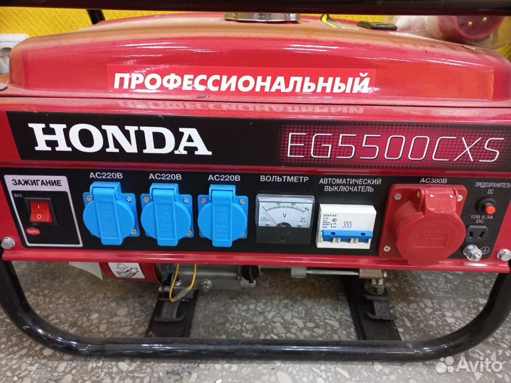 Бензогенератор Honda EG 5500 CXS(ст31)