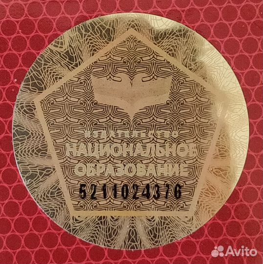 ЕГЭ Обществознание (30 вариантов)