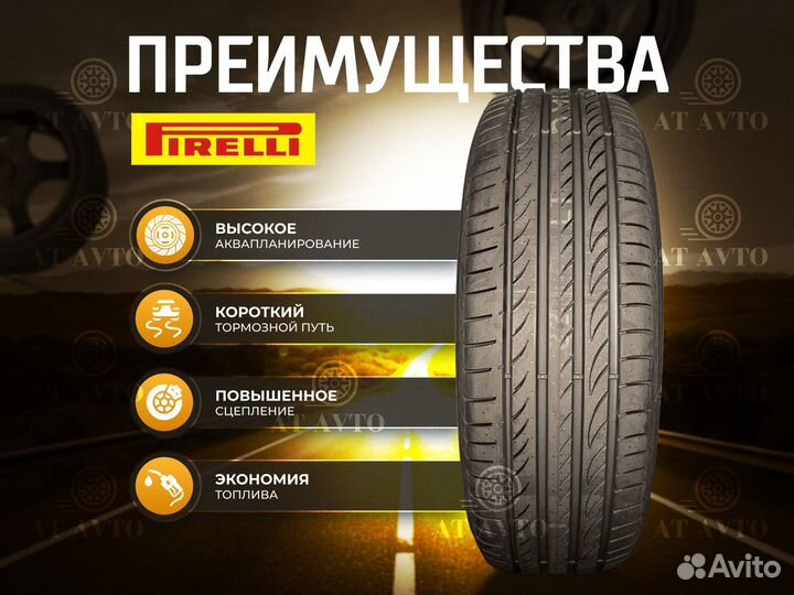 Pirelli Powergy 235/55 R18