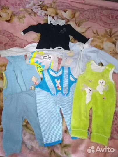 Вещи на мальчика пакетом