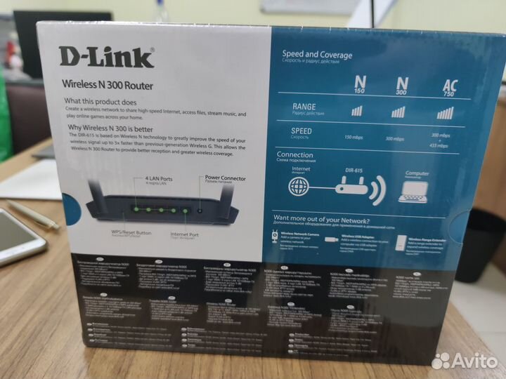 Роутер D-link DIR615 N300