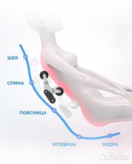 Массажное кресло Ergonova Organic Mini Beige