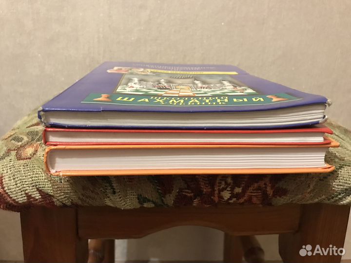 Детские учебники по шахматам 1a,1b, 2 (за 3 книги)