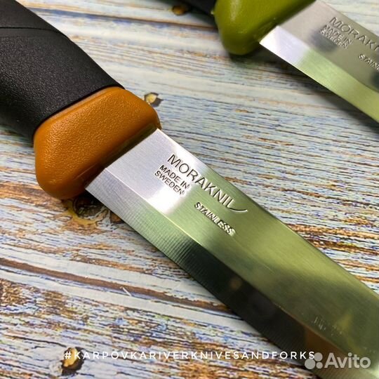 Mora / Morakniv Companion, Швеция