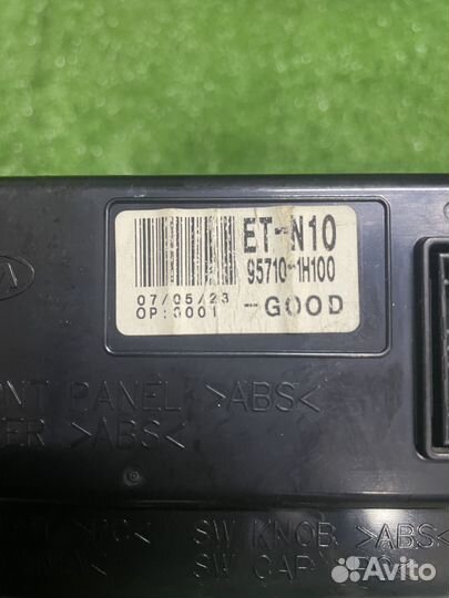 Дисплей информационный Kia Ceed ED