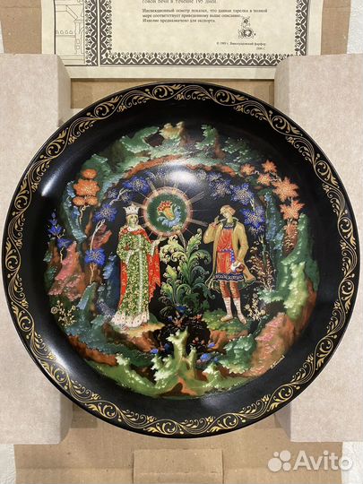 Тарелка декоративная Палех СССР Русские сказки