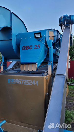 Зерноочиститель Воронежсельмаш ОВС-25, 2023