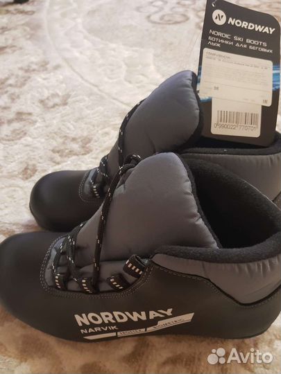 Лыжные ботинки