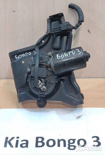 Моторчик передних стеклоочистителей Kia Bongo 3