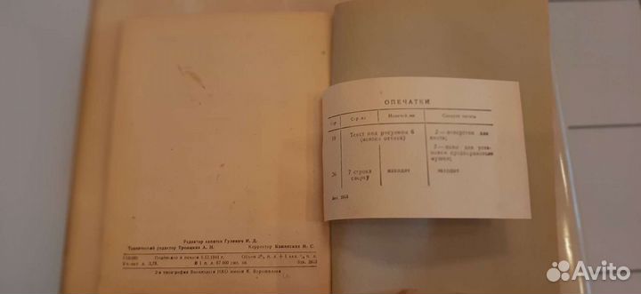 Инструкция