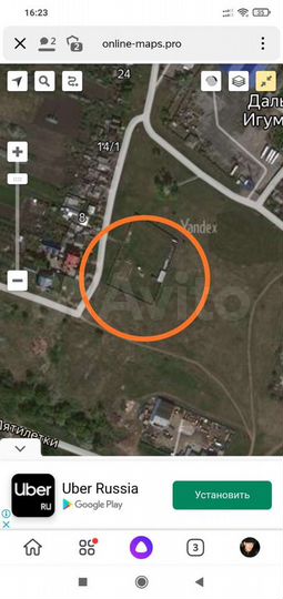 Участок 58 сот. (ИЖС)