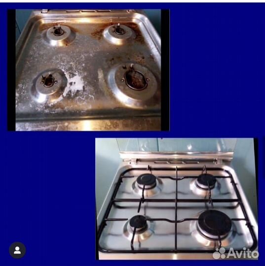 Уборка/клининг