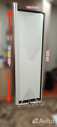 Экран для проектора рулонный 84 дюйма, 16:9