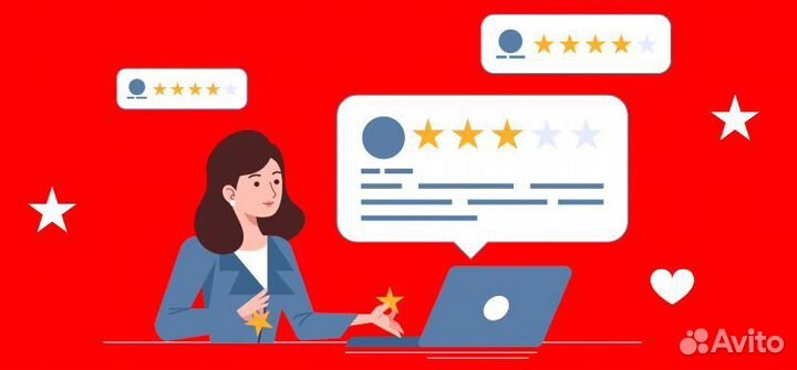 Накрутка отзывов