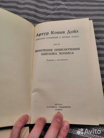 Собрание сочинений книги