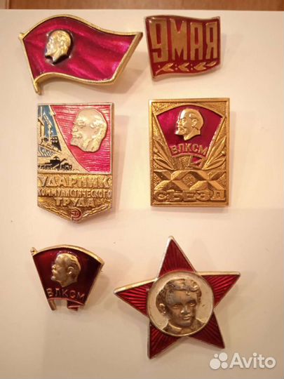 Значки СССР