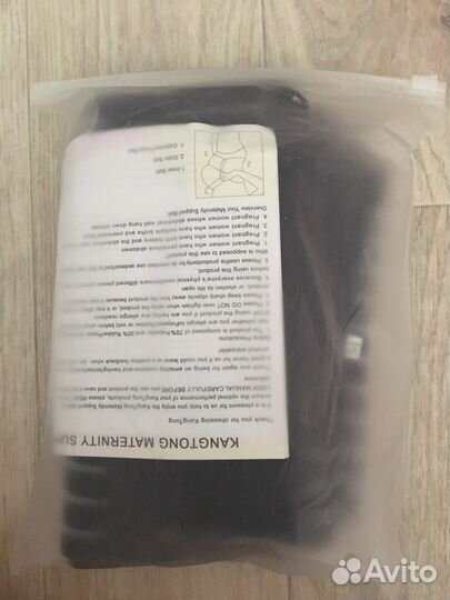 Бандаж для беременных