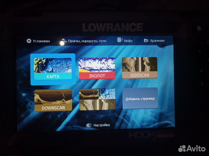 Эхолот Lowrance Hook Reveal 7 Tripleshot