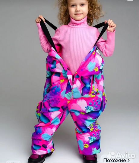 Комбинезон зимний на девочку