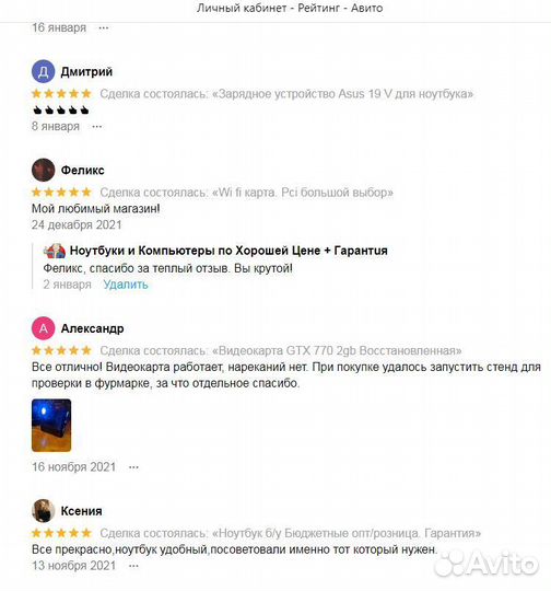 Мощный игровой Ноутбук asus/ Core i3