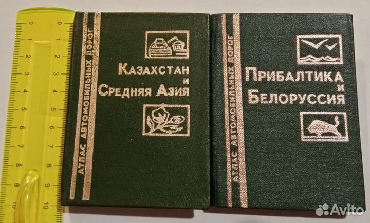 История СССР 1975 г. Латинская Америка