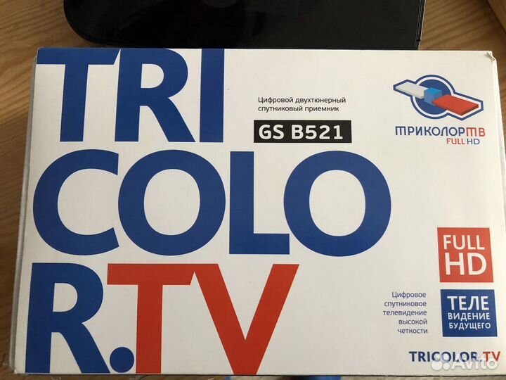 Триколор GS B534 два тюнера,Full HD,интернет