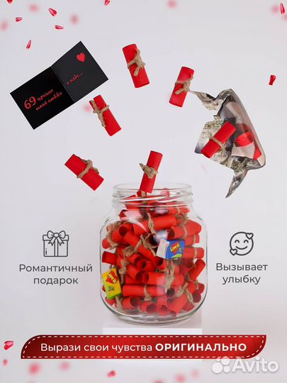 Подарок парню мужу мужчине на день рождения