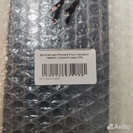 Lcd iPhone 8 plus