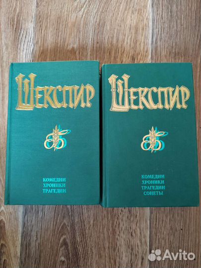 Тихий Дон,Шекспир,Граф М-К,Наполеон,Унесен ветром