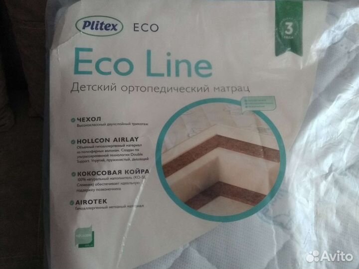 Матрац Plitex Eco Line