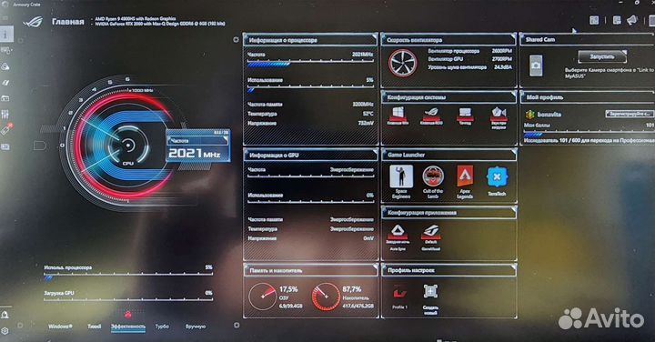 Игровой ноутбук