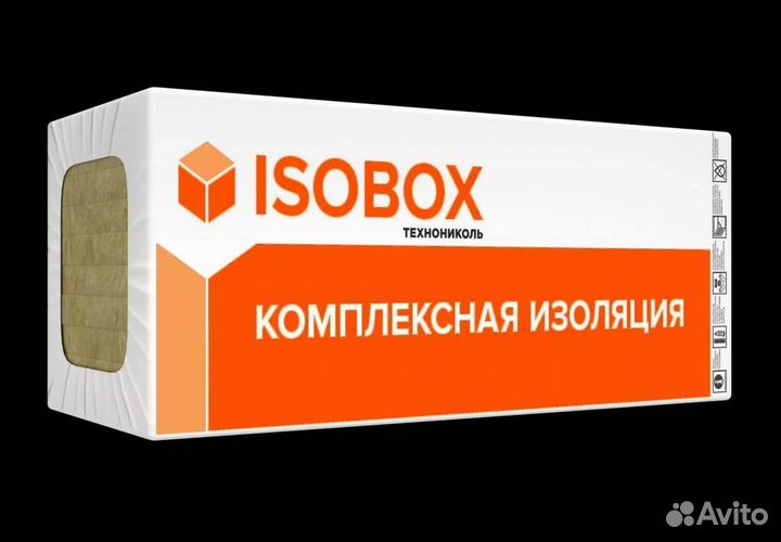 Утеплитель