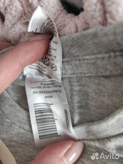 Пижама acoola 122