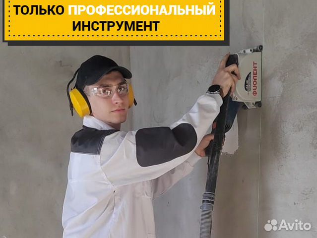 Услуги электрика. Электромонтаж. Электрик