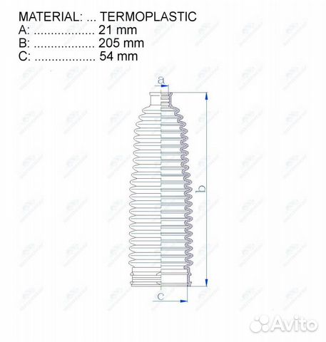 Пыльник рулевой рейки