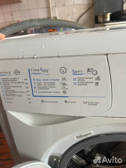 Стиральная машина бу indesit