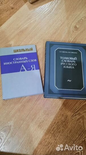 Книги пакетом