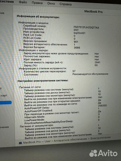 Apple MacBook Pro 13 2015