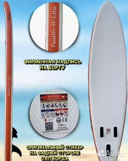 Сап борд доска sup board koi оригинал