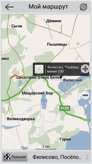 Участок 15 сот. (ИЖС)