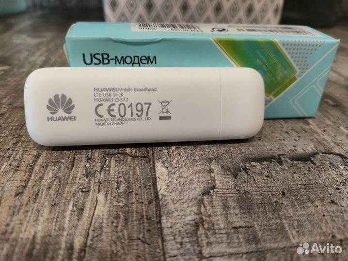 4G Модем Huawei 3372H